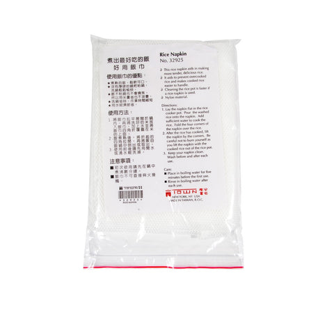 Town 32925 Nylon Mesh Rice Napkin, 35-1/2" x 45-1/2"