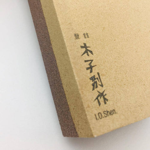 Master Grade SS-1000 I.O. Shen Aluminum Oxide Dual-Grit Sharpening Whetstone